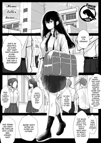 Home bitter home manga cover