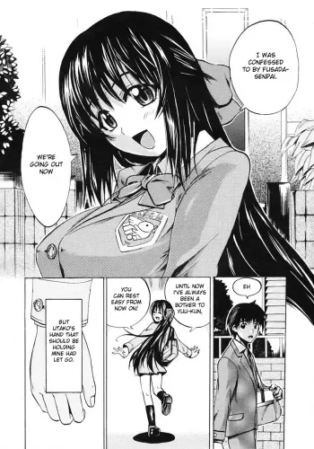 When you let go of my hands manga cover