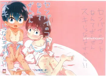 (C96) [Shimoboard (Shimosan)] Senpai no koto nante Zenzen Suki ja nai desu kara! manga cover