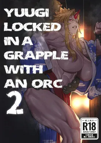 Yuugi Locked In A Grapple With An Orc 2 [English] [Digital] + cg draft manga cover