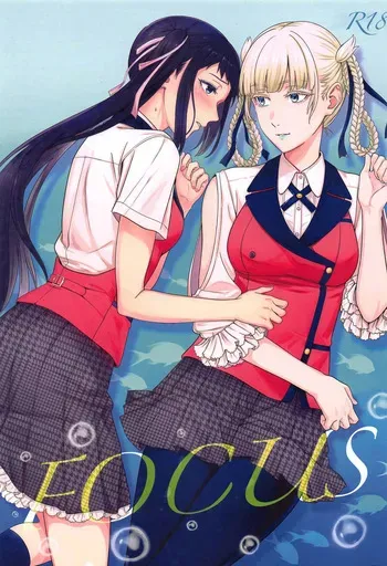 (C104) [mushiyaki!! (Mutekyuu)] FOCUS (Kakegurui) [Spanish] [Mister Nugget] manga cover