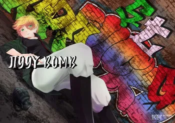 [Inada] [Web Sairoku] JIGGY BOMB [Irasutoshuu] manga cover