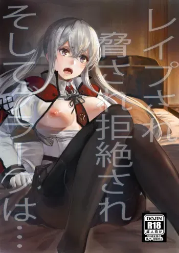[AlberCorp. (Alber)] Rape sare Odosare Kyozetsu sare Soshite Graf wa… (Kantai Collection -KanColle-) [Digital] manga cover