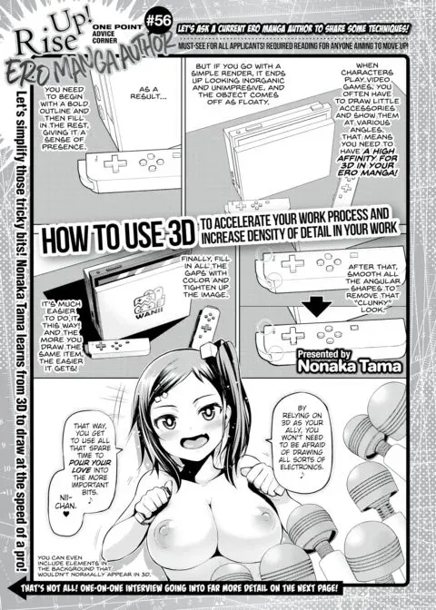 Nonaka Tama Interview! One Point Advice Corner #56 manga cover