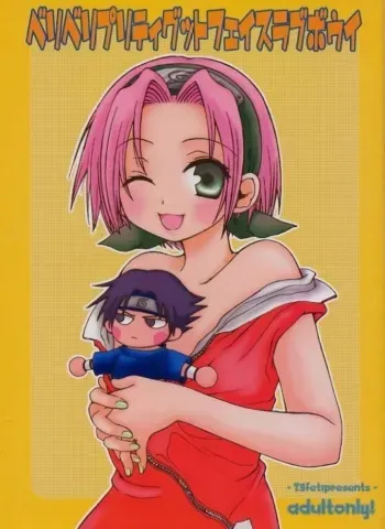 Beriberipuritiguttofeisurabuboui | Very Very Pretty Good Face Love Boy manga cover
