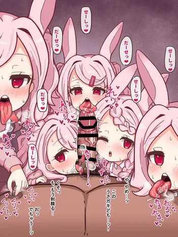 Usapyonus - Artist Images (pixivFANBOX) manga cover