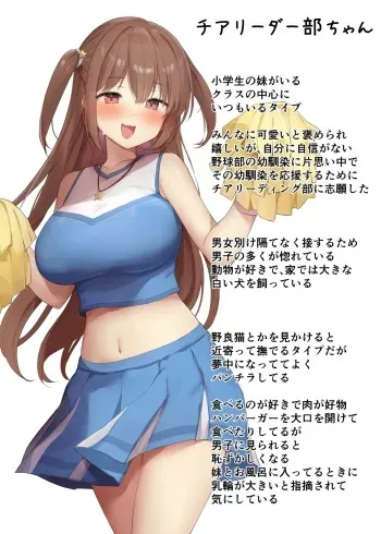 Bginga - Hypnosis JK Warase Gakuen Cheerleader Club manga cover