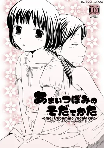 Amai Tsubomino Sodatekata manga cover