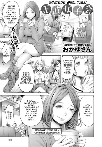 Shoujiki Joshikai | Sincere Girl Talk manga cover