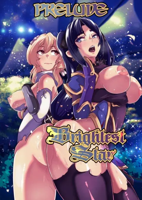 Brightest Star Prelude manga cover
