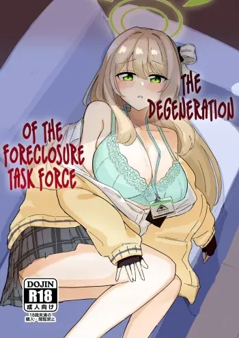 Tadareta Taisaku Iinkai | The Degeneration of the Foreclosure Task Force manga cover