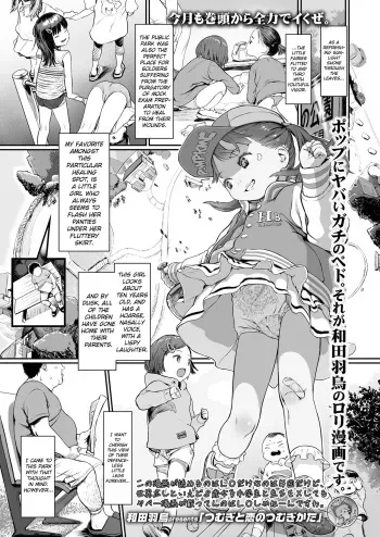 Tsumugi to Koi no Tsumugi Kata manga cover