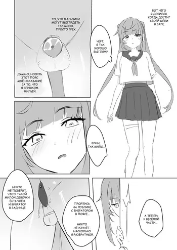 【Chiy_Q】 Free customer trial | Бесплатный пробный период manga cover