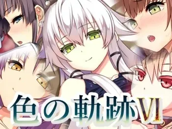 [Hachiyou] Iro no Kiseki VI (The Legend of Heroes) manga cover
