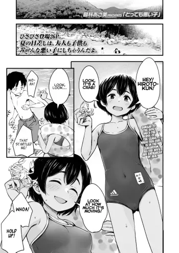 Tottemo Waruiko | A Very Naughty Child manga cover