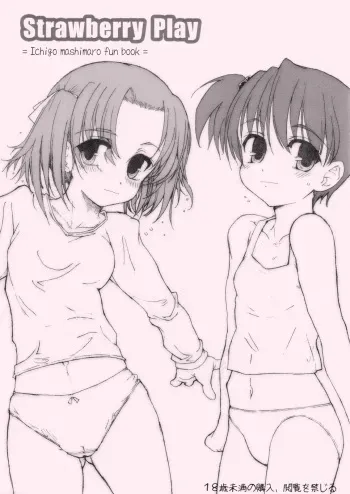 (COMIC1) [Tololinco (Tololi)] Strawberry Play (Ichigo Mashimaro [Strawberry Marshmallow]) manga cover