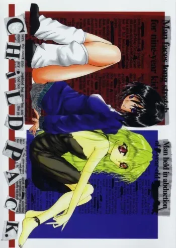 [Ikebukuro DPC & Ningyou Gishou (MASKA)] Child Pack (Black Cat) manga cover