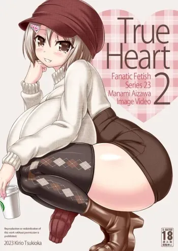 [Fanatic Fetish] True Heart2 manga cover