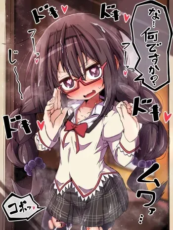 [Moyachii] Ichigenme ni Toilet ni Itta noni Houkago ni Youyaku Modotte kita Akemi Homura (Puella Magi Madoka Magica) [Pixiv FANBOX] manga cover