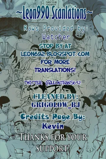 [Rycanthropy (Mizuki Gai)] GRATE HEAVEN (Ixion Saga DT) [English] [Leon990 Scanlations] [Digital] manga cover