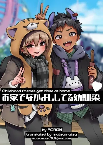 [Poron] Ouchi de Nakayoshi Shiteru Osananajimi | Childhood Friends Get Close at Home [English] manga cover