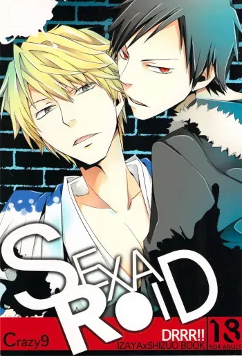 SEXAROID manga cover