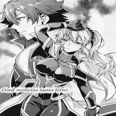Good Medicine Tastes Bitter [Doujinshi] manga cover