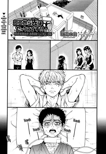 Koko Kara Saki Wa Sex Desu!! #4 manga cover