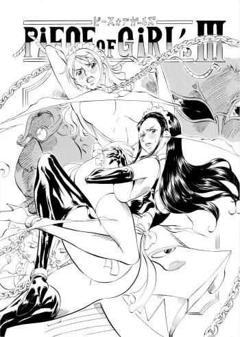 PIECE OF GIRL'S III manga cover