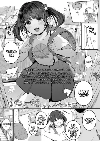 [Kinomoto Anzu] Futari Issho ni | Junto con las gemelas (COMIC LO 2023-07) [Spanish] [Me Banearon x Pendejo] [Digital] manga cover