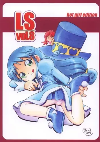 [RPG Company 2 (Various)] LS Vol. 8 (Various) [Digital] manga cover