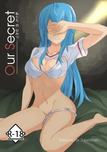 Our Secret - Watashi-tachi no Himitsu manga cover