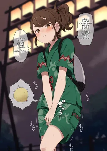 [Fanbox] メタルリング (Metaring) [English] manga cover