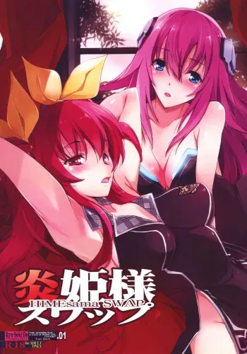(C89) [Ryu-Seki-Do (Nagare Hyo-go)] HIMEsama SWAP (Rakudai Kishi no Cavalry, Gakusen Toshi Asterisk) manga cover