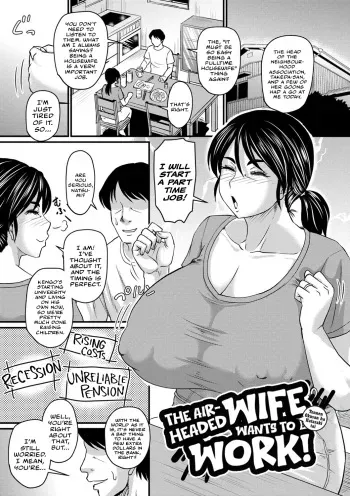 The Airheaded Wife Wants To Work! | Tennen Okusan wa Hatarakitai manga cover