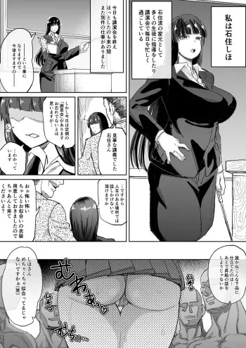 [Maximum Spec (Dekosuke)] Hitodzuma iemoto no zāmenparadaisu! - Zenjitsutan - (puchi manga) (Girls und Panzer) manga cover