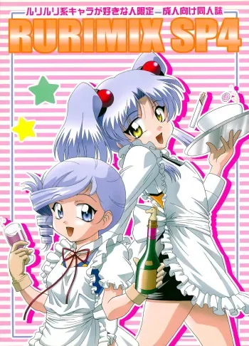 (C69) [Solex (Toku)] RURIMIX SP4 (Kiddy Grade, Martian Successor Nadesico) manga cover