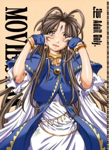 [RPG COMPANY 2 (Toumi Haruka)] MOVIE STAR IIa (Ah! My Goddess) [English] [EHCOVE] manga cover