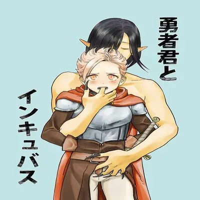 The Little Hero And The Incubus [Yaoi] [Original] manga cover