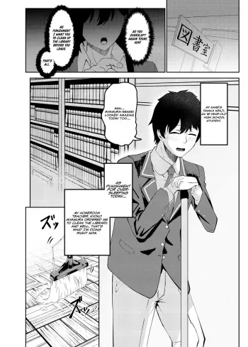 Ore wa Miyamura sensei | I'm Miyamura sensei manga cover