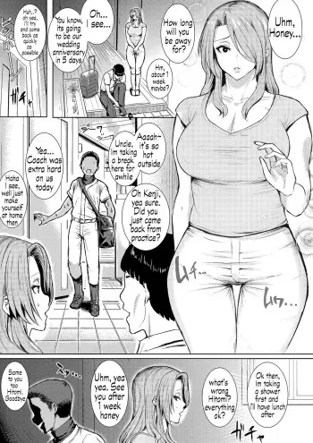 Part of Hitozuma Futei Koubi Zuroku Yuu English manga cover