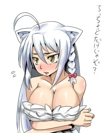 - Artist - Getter (Kitsune Tsuki) Part 1 manga cover