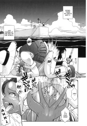[Kirie Masanobu] Ashiuo (PLUM FE Vol. 3) [English] [thetsuuyaku] manga cover