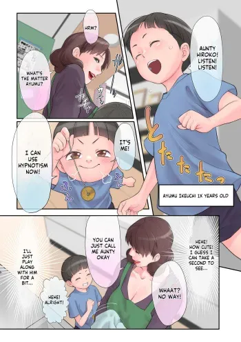 [Kotobuki Mairo] Saimin Dette | Hypnotism Game (COMIC Kuriberon DUMA 2023-09 Vol.52) [English] [innyinny] manga cover