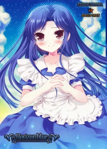 (C74) [Panda ga Ippiki (Komi Zumiko)] Horizon blue (THE iDOLM@STER) manga cover