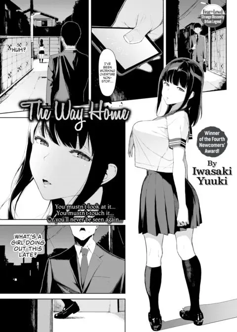 The Way Home manga cover