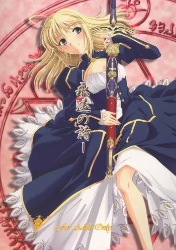 Ever Song manga cover