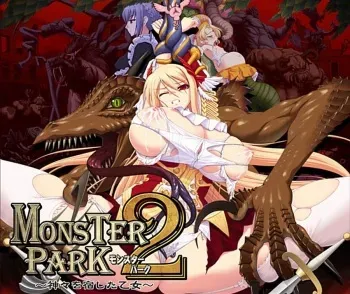 [Trois] Monster Park 2 ~Kamigami o Yadoshita Otome~ (1/2) manga cover