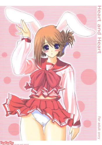 (C67) [cocon! (Otone)] Heart and Heart (ToHeart 2) manga cover