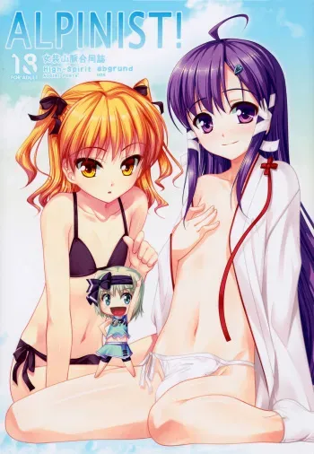(C80) [abgrund, High-Spirit (udk, Aogiri Penta)] ALPINIST! (Josou Sanmyaku) [Spanish] [Fanboo] manga cover